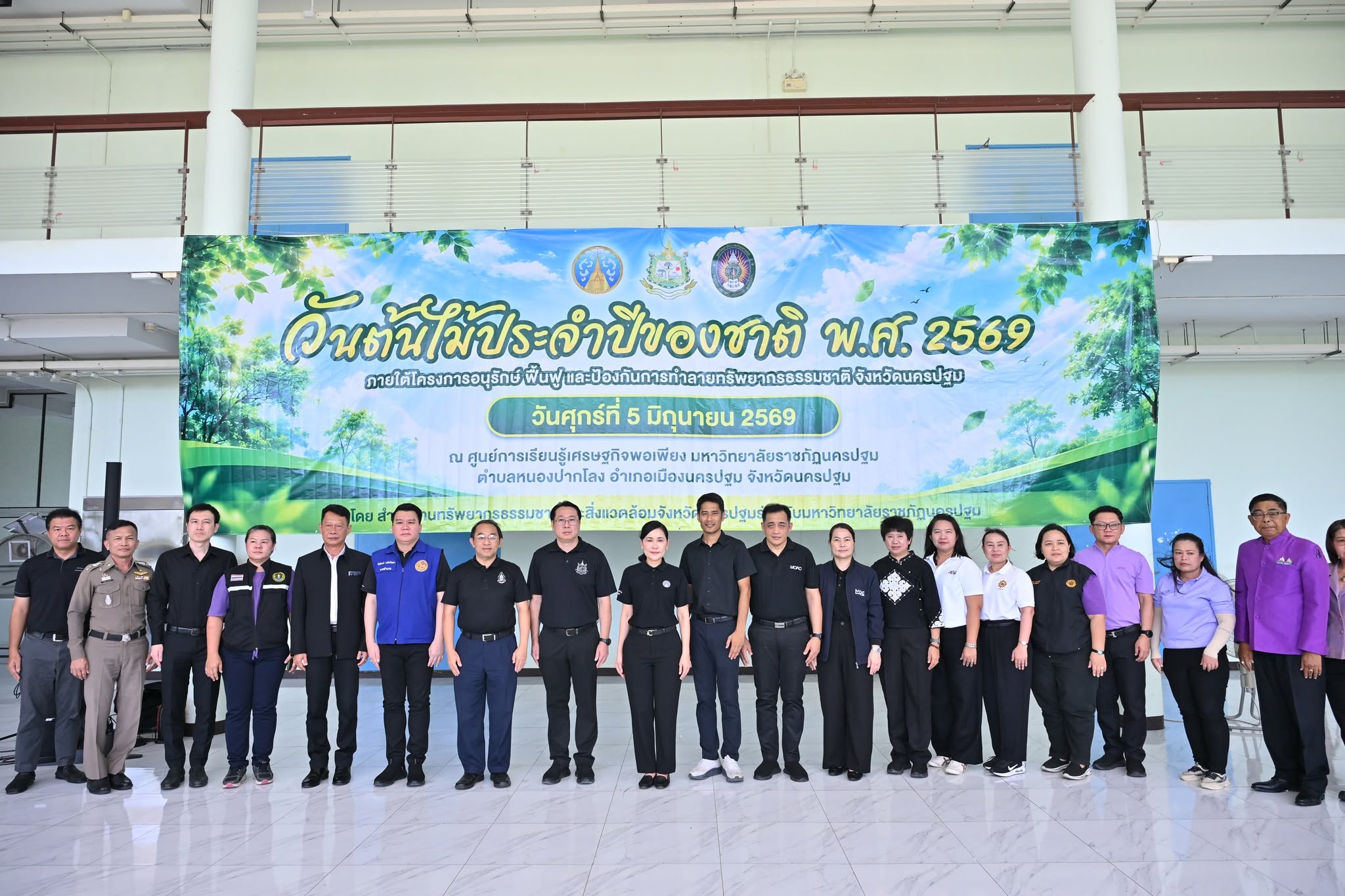 title - ส.ป.ก.นครปฐม เข้าร่วมกิจกรรมวันต้นไม้ประจำปีของชาติ พ.ศ. 2569